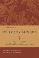 Ben cao gang mu. 16th century Chinese encyclopedia of materia medica and natural history /