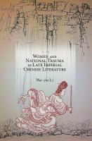 Women and National Trauma in Late Imperial Chinese Literature /