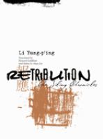 Retribution : the Jiling Chronicles /