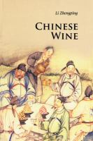 Chinese wine /