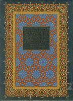 Splendours of Qur'an calligraphy & illumination /