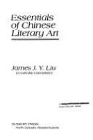 Essentials of Chinese literary art /