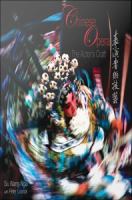 Chinese opera : the actor's craft = biao yan zhe de ji yi /