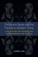 The avant-garde and the popular in modern China : Tian Han and the intersection of performance and politics /