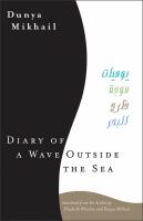 Diary of a wave outside the sea /