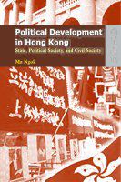 Political development in Hong Kong : state, political society, and civil society /