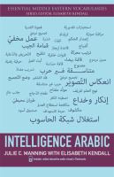 Intelligence Arabic.