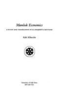 Mamluk economics : a study and translation of al-Maqrīzī's Ighāthah /