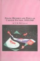 Zhang Henshui and popular Chinese fiction, 1919-1949 = [Henshui zhi meng : gai liang jiu ti xiao shuo] /