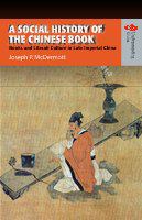 A social history of the Chinese book : books and literati culture in late imperial China /