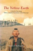 The yellow earth : a film by Chen Kaige with a complete translation of the filmscript /