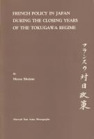 French policy in Japan during the closing years of the Tokugawa regime /
