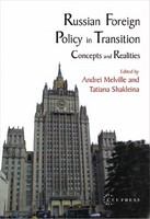 Russian Foreign Policy in Transition : Concepts and Realities.