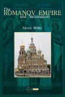 The Romanov empire and nationalism essays in the methodology of historical research /