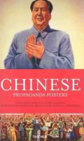 Chinese propaganda posters /