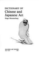 Dictionary of Chinese and Japanese art /