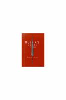 Russia's legal fictions /