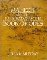 Ma Hezhi and the illustration of the book of Odes /