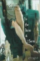 In the here and there /