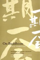 On Buddhism /