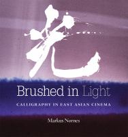 Brushed in light calligraphy in East Asian cinema /