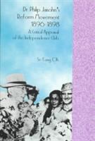 Dr. Philip Jaisohn's reform movement, 1896-1898 : a critical appraisal of the Independence Club /