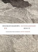 Doubled shadows : selected poetry of Ouyang Jianghe /