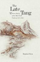 The Late Tang Chinese Poetry of the Mid-Ninth Century (827-860) /