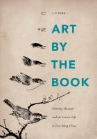 Art by the book : painting manuals and the leisure life in late Ming China /