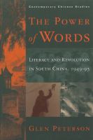 The power of words literacy and revolution in South China, 1949-95 /