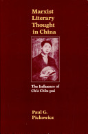 Marxist literary thought in China : the influence of Chʻü Chʻiu-pai /