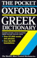 The pocket Oxford Greek dictionary : Greek-English, English-Greek /