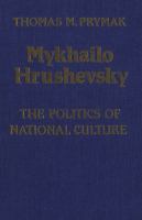 Mykhailo Hrushevsky the politics of national culture /