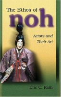 The ethos of Noh : actors and their art /