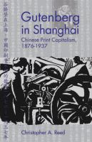 Gutenberg in Shanghai Chinese print capitalism, 1876-1937 /