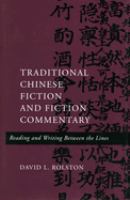 Traditional Chinese fiction and fiction commentary : reading and writing between the lines /