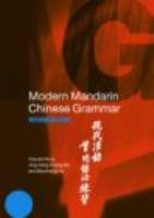 Modern Mandarin Chinese grammar : workbook /