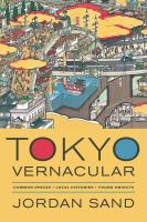 Tokyo vernacular common spaces, local histories, found objects /