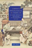 China's philological turn : scholars, textualism, and the Dao in the eighteenth century /