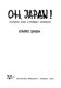 Oh, Japan! : yesterday, today & probably tomorrow /