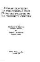 Russian travelers to the Christian East from the twelfth to the twentieth century /