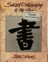 Sacred calligraphy of the East /