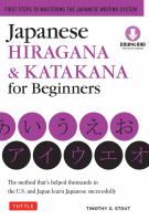 Japanese Hiragana & Katakana for Beginners : First Steps to Mastering the Japanese Writing System [Downloadable Content Included].