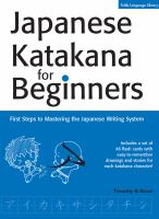 Japanese Katakana for Beginners : First Steps to Mastering the Japanese Writing System.