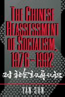 The Chinese reassessment of socialism 1976-1992 /