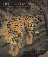 Decoded messages : the symbolic language of Chinese animal painting /