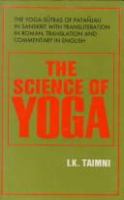 The science of Yoga : the yoga-sutras of Patanjali in Sanskrit with transliteration in Roman, translation and commentary in English /