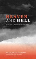 Heaven and hell : a novel of a Manchukuo childhood /