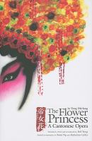 The Flower Princess = Di nü hua : a Cantonese opera /