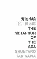 Metaphor of the Sea /